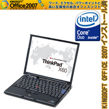 IBM ThinkPad X60 1706-AYJ(HDDリカバリ)